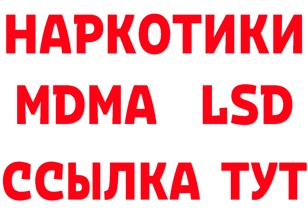 Первитин витя зеркало сайты даркнета МЕГА Костерёво