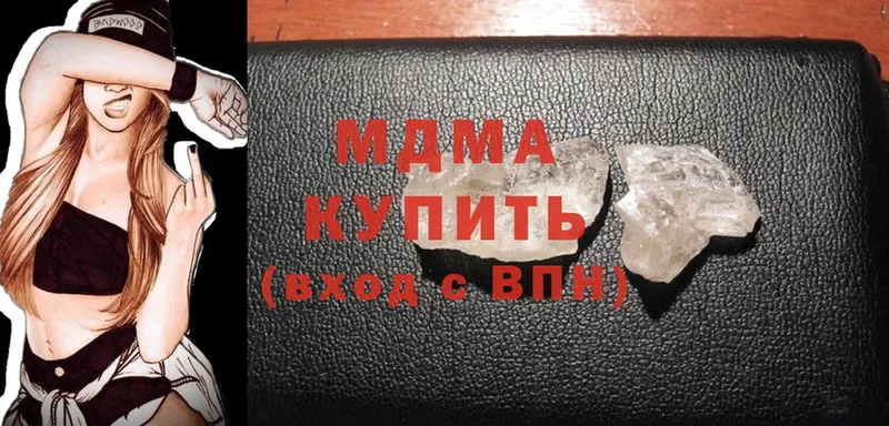 MDMA VHQ  Костерёво 