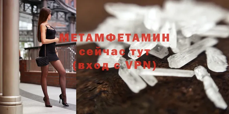 Метамфетамин Methamphetamine  Костерёво 